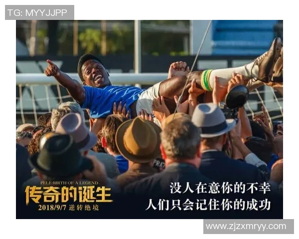 十四号球员的传奇故事:从起步到巅峰的足球之路 十四号球员的传奇故事:从起步到巅峰的足球之路