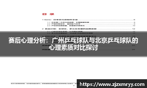 优游注册