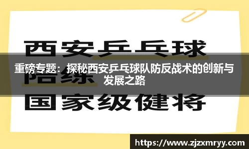 ub8优游平台