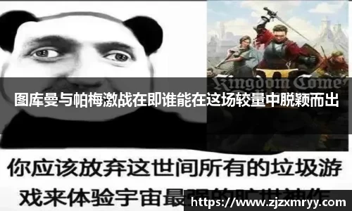 ub8优游